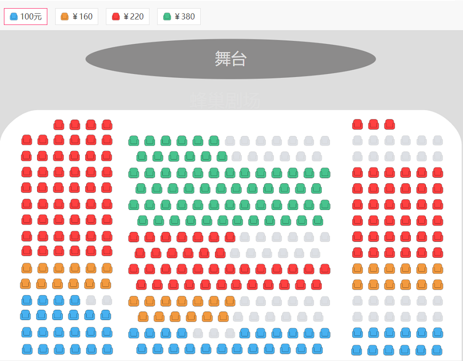 孟京辉戏剧作品《你好,忧愁》座位图