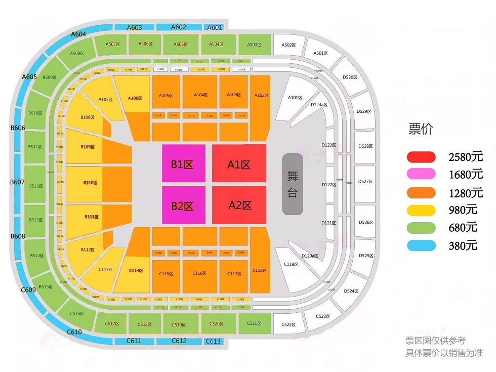 【限时优惠】2023李宇春周末愉快演唱会重庆站座位图