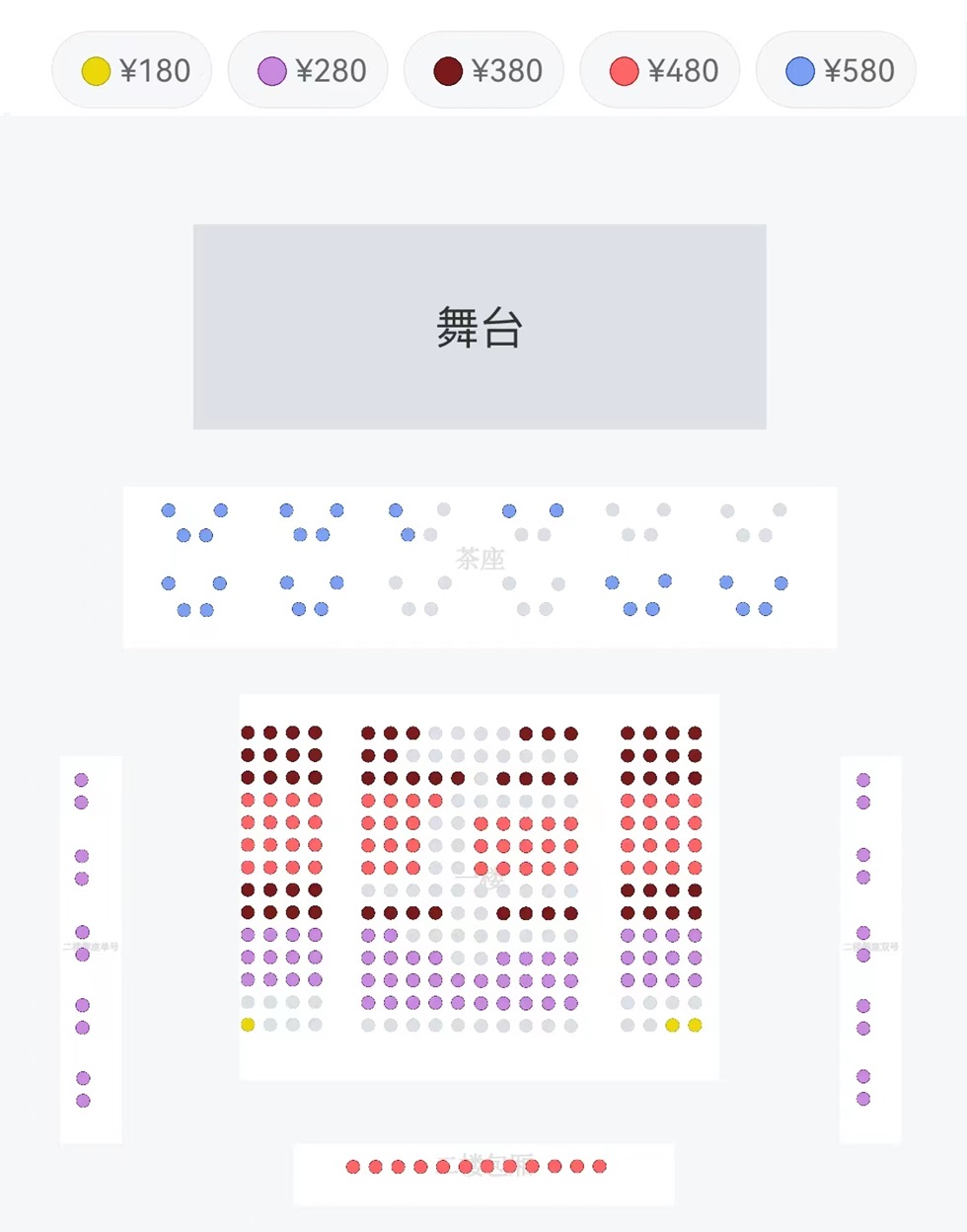 2023北京舞蹈学院展演季 亚彬舞影工作室 舞剧《青衣》——亚彬和她的朋友们第七季座位图