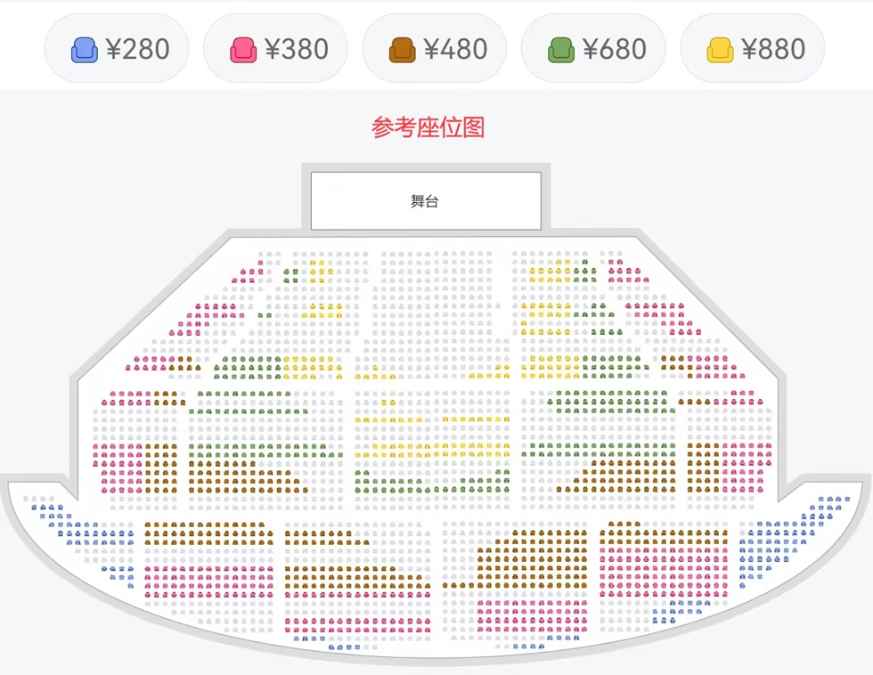 鸿篇巨制-中国歌剧舞剧院大型国风舞剧《昭君出塞》座位图