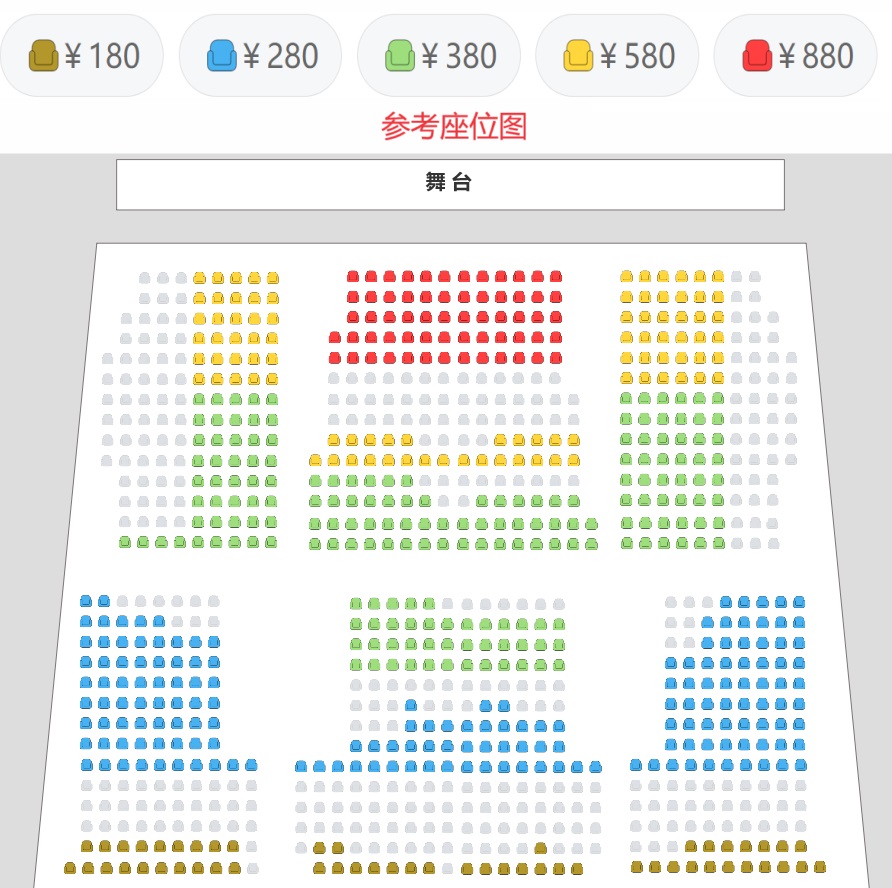 春之声大拜年——中外名曲2025北京新春交响音乐会座位图