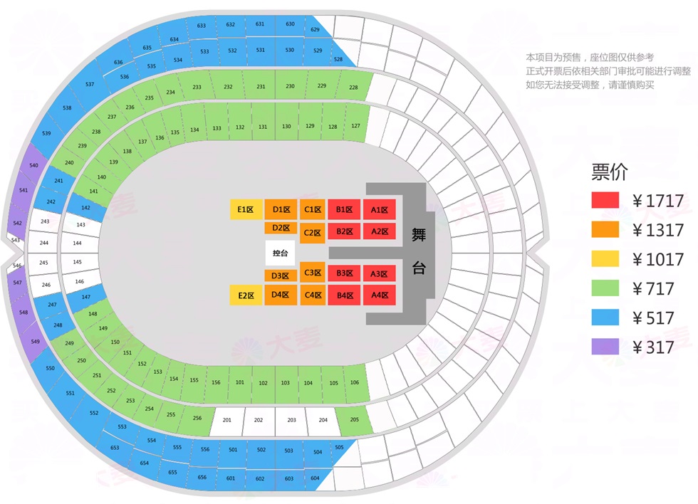 薛之谦“天外来物”巡回演唱会—北京站座位图