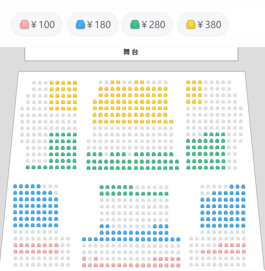 欢乐春节大拜年——经典名曲2025北京新春音乐会座位图