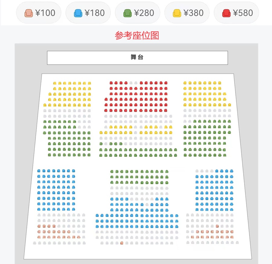 甜蜜蜜——2025邓丽君经典金曲桐瑶北京演唱会座位图