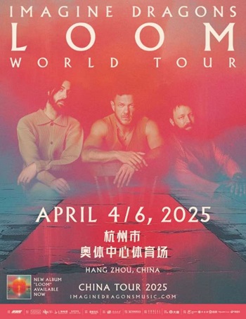 杭州 深圳 上海 梦龙演唱会IMAGINE DRAGONS LOOM WORLD TOUR 门票