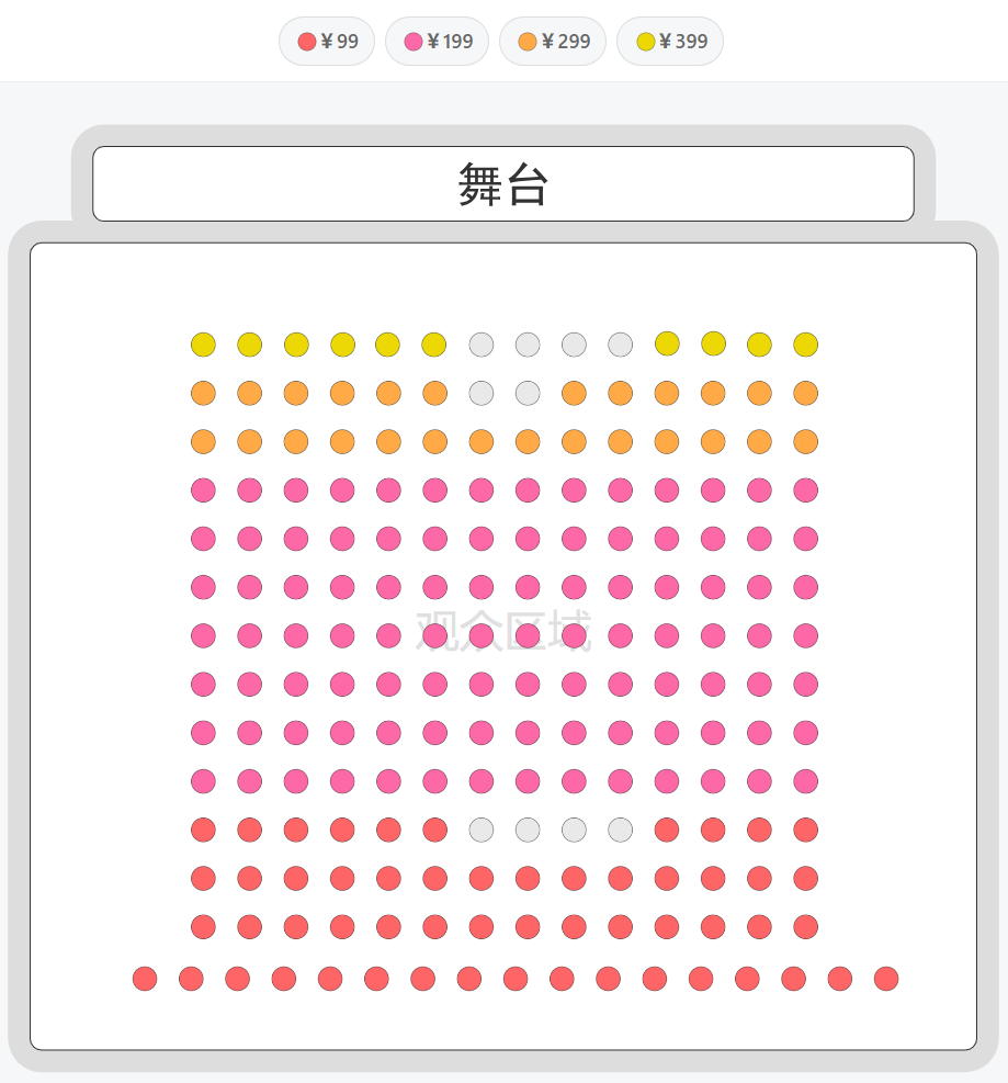 【早鸟优惠】小柯音乐剧《想把我唱给您听》座位图